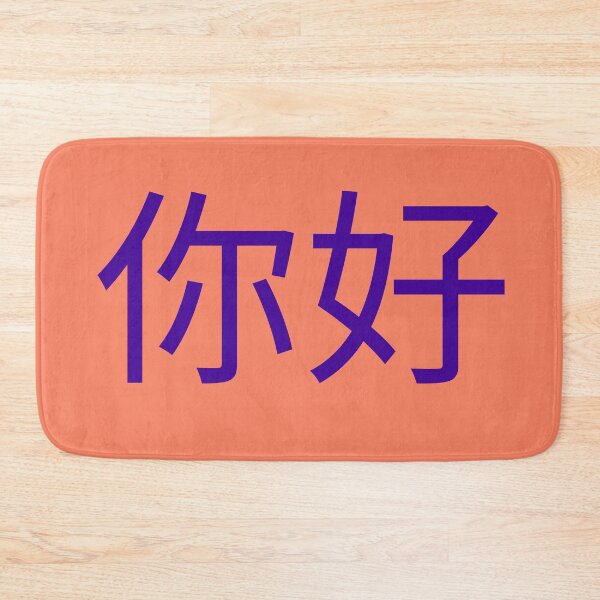 Item preview, Stylish Writing designed and sold by TaruHonu.