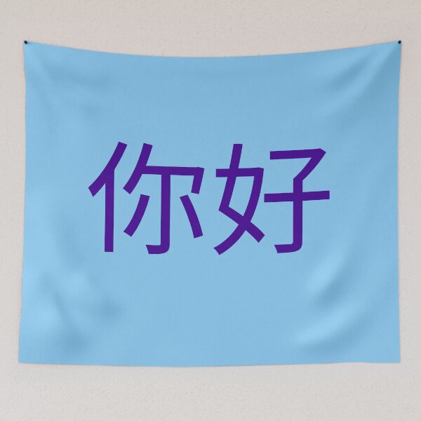 Item preview, Stylish Writing designed and sold by TaruHonu.