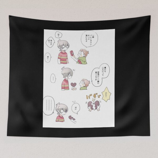 Item preview, Akuma Kun designed and sold by Emmamago.