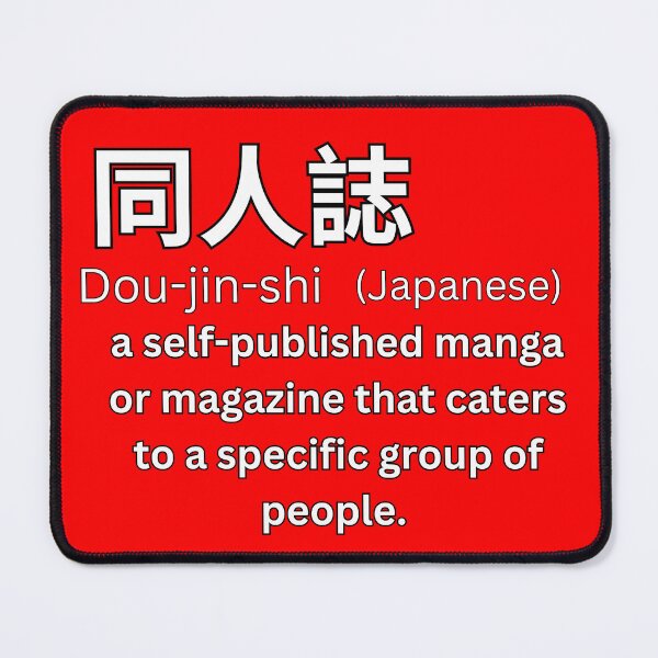 Item preview, Doujinshi With Kanji Definition designed and sold by Tokyotopia.