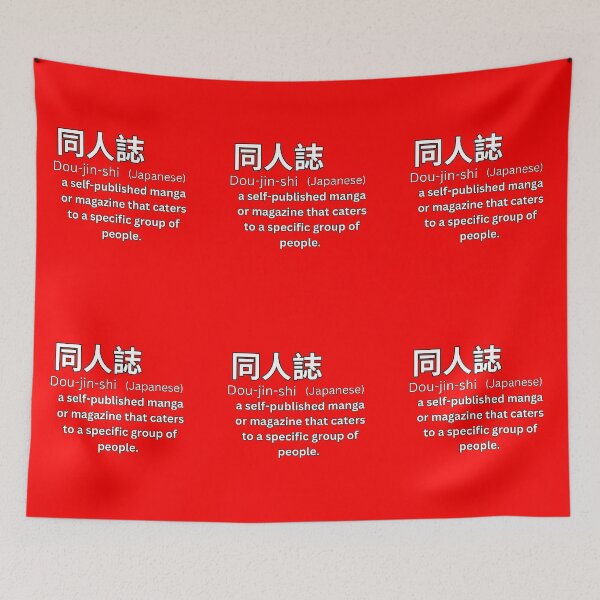 Item preview, Doujinshi With Kanji Definition   designed and sold by Tokyotopia.