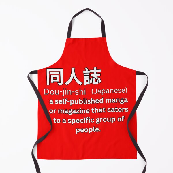 Item preview, Doujinshi With Kanji Definition   designed and sold by Tokyotopia.
