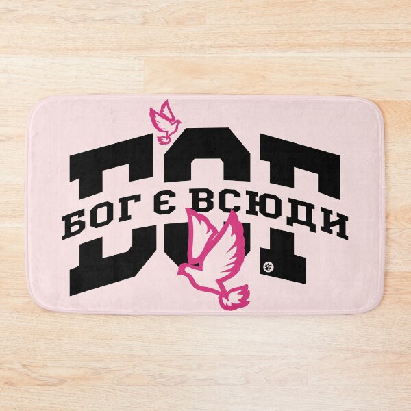 Item preview, God is Everywhere (in Ukrainian) designed and sold by Yuzik.