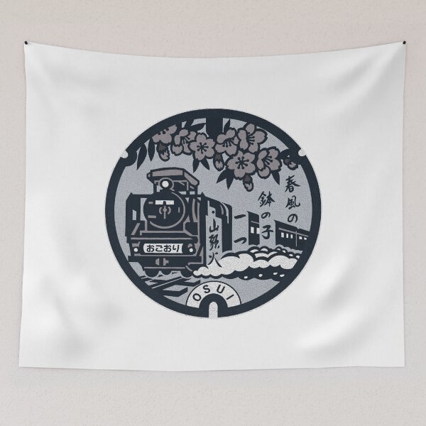 Item preview, Yamaguchi City Manhole Cover Art 2 designed and sold by Musashi1996Art.