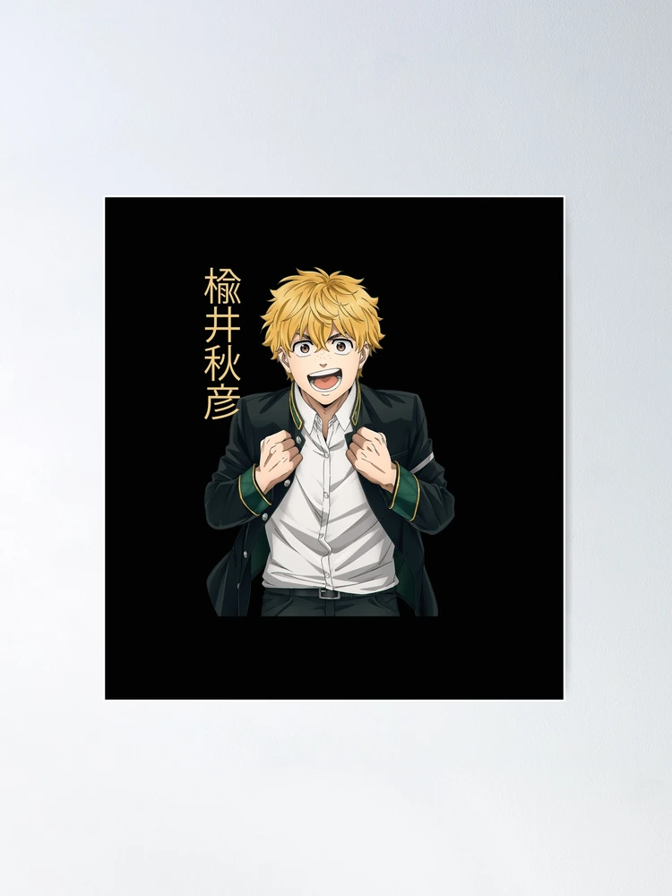 Akihiko Nirei - Wind Breaker