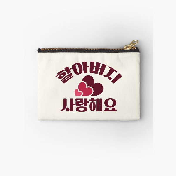 Item preview, Love You Grandpa in Korean 사랑해요 할아버지 - Gift for Your Grandfather designed and sold by patternjp.