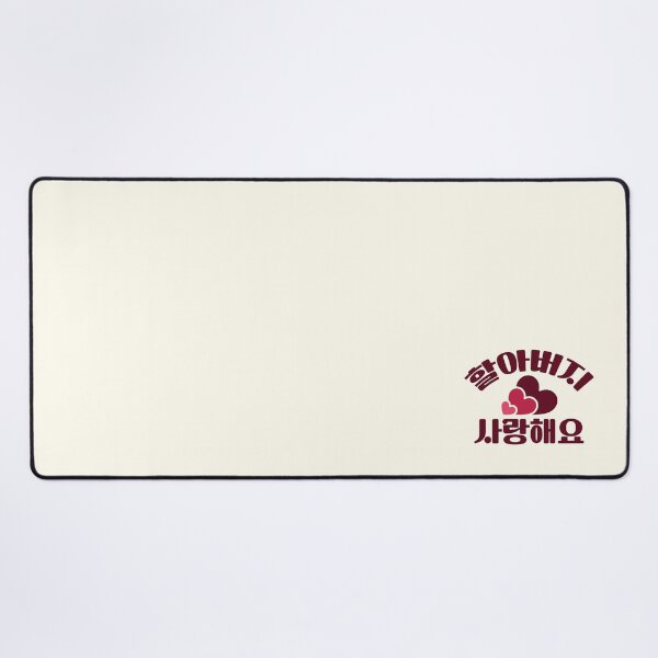 Item preview, Love You Grandpa in Korean 사랑해요 할아버지 - Gift for Your Grandfather designed and sold by patternjp.