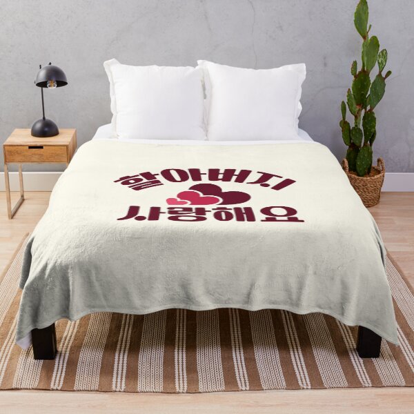 Item preview, Love You Grandpa in Korean 사랑해요 할아버지 - Gift for Your Grandfather designed and sold by patternjp.