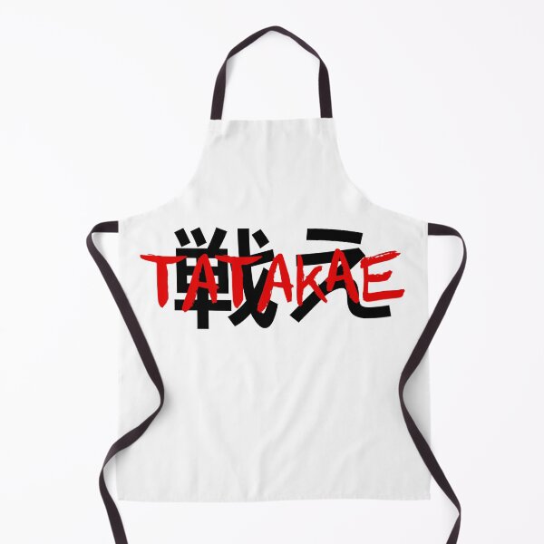Item preview, Tatakae/Fight designed and sold by hmk5123.