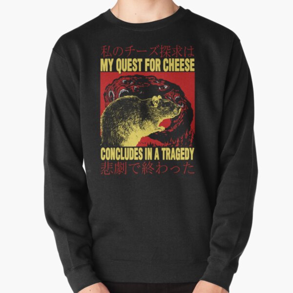 Item preview, My Quest For Cheese Rat Japanese designed and sold by VintageMedatsu.