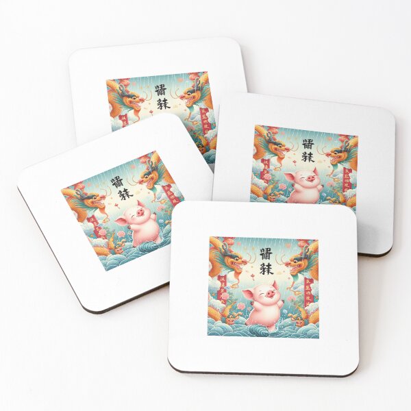Item preview, chinese zodiac the pig and the dragons designed and sold by rolandos.