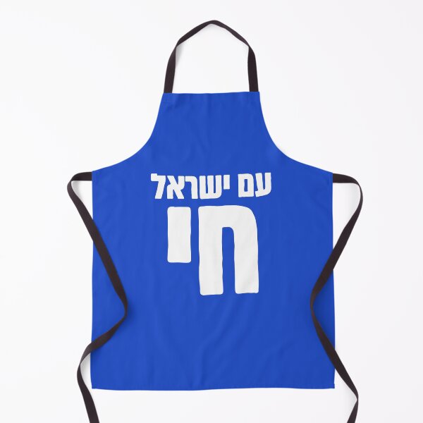 Item preview, עם ישראל חי - Am Yisrael Chai - The Nation of Israel Lives in Hebrew designed and sold by HebrewHipster.