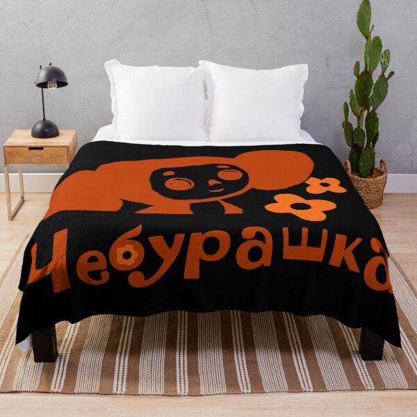Item preview, CHEBURASHKA Soviet Russian Cartoon Character With Flowers - Чебурашка С Цветами Советский Русский Мультфильм designed and sold by You Gift.