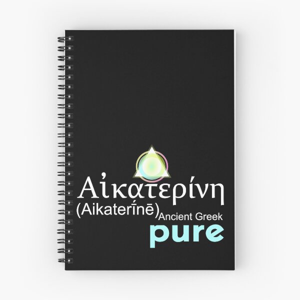 Item preview, Light of Aikaterine designed and sold by Kaisa Maria Tuulenkari.
