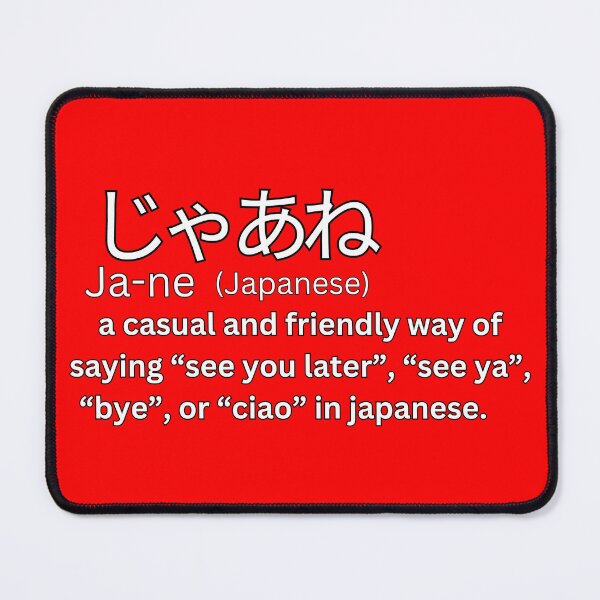 Item preview, Jane With Kanji Definition designed and sold by Tokyotopia.