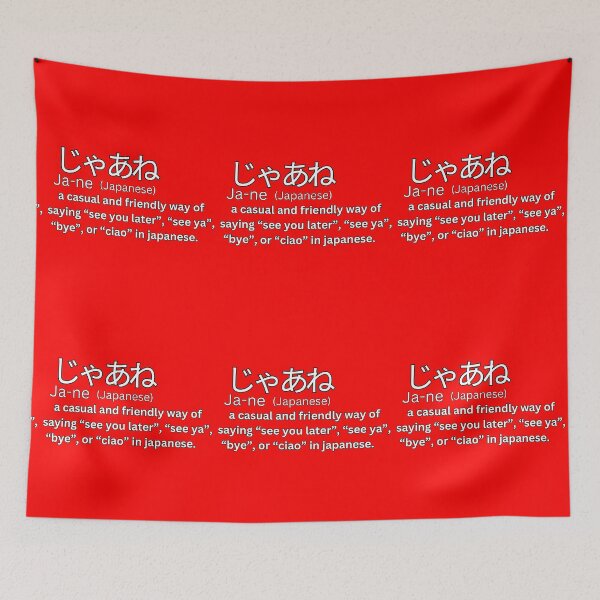 Item preview, Jane With Kanji Definition   designed and sold by Tokyotopia.