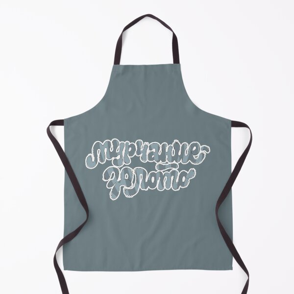 Item preview, Мурчание - золото / Purring is gold / Gray designed and sold by LettersCraft.