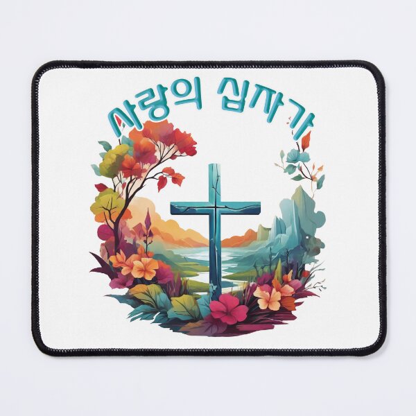 Item preview, cross of love designed and sold by lovelybong.