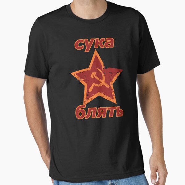 Item preview, Cyka Blyat designed and sold by wlsonbr.