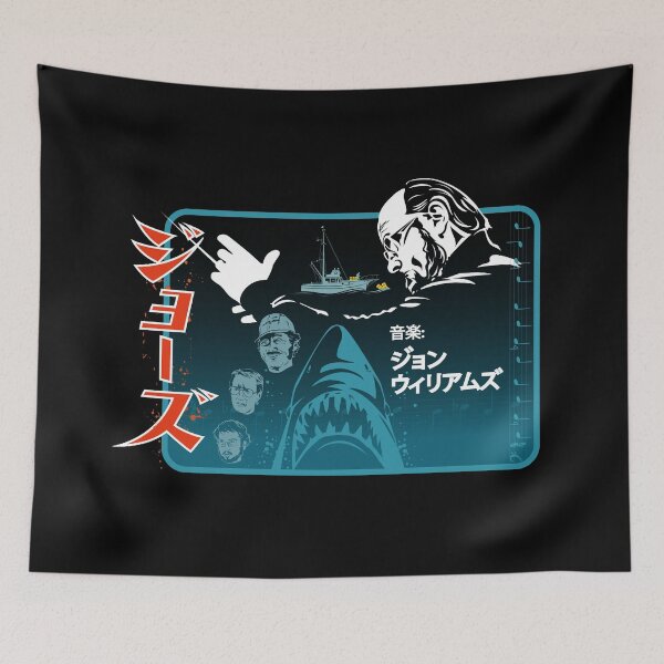 Item preview, The Maestro and the great white shark (Japanese variant-2) designed and sold by Cinefanart1.