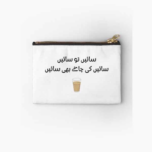 Item preview, Pakistani, Indian, Funny Truckart Saying, Chai, Tea, Saeein tu Saeein designed and sold by vibeytrendy.