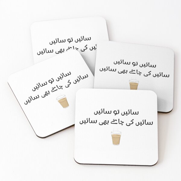 Item preview, Pakistani, Indian, Funny Truckart Saying, Chai, Tea, Saeein tu Saeein designed and sold by vibeytrendy.