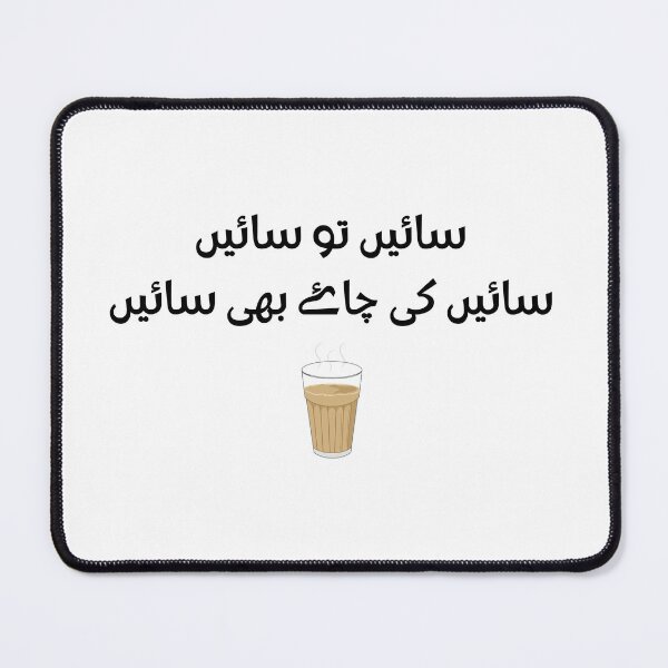 Item preview, Pakistani, Indian, Funny Truckart Saying, Chai, Tea, Saeein tu Saeein designed and sold by vibeytrendy.