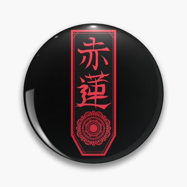 Item preview, Red Lotus designed and sold by Crossroads-Art.