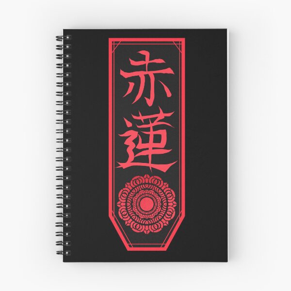 Item preview, Red Lotus designed and sold by Crossroads-Art.
