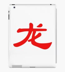 Chinese characters of Dragon iPad Case/Skin