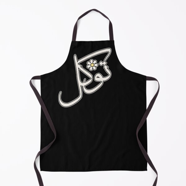 Item preview, Tawakul Tawakkul توكل Arabic Islamic calligraphy Black designed and sold by ZamZamDesign.