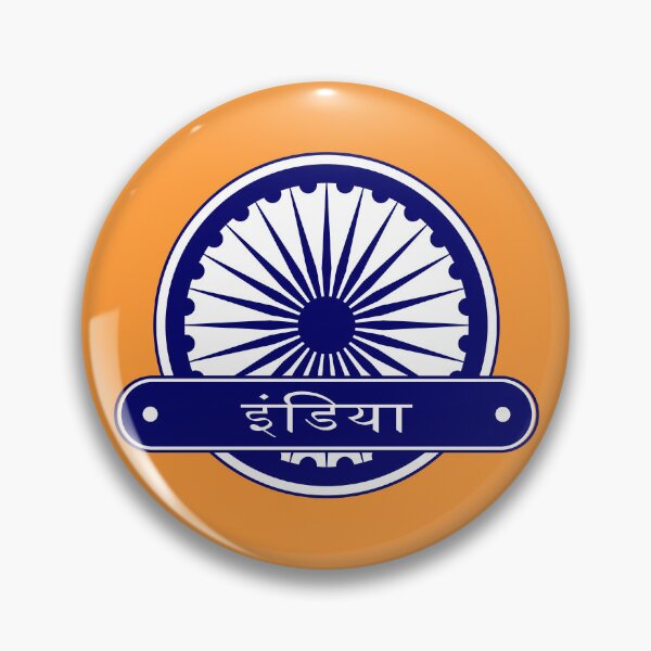 Item preview, India Roundel Hindi Ashoka Chakra Badge designed and sold by chrisrivait.