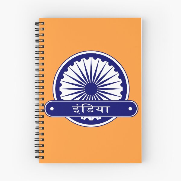 Item preview, India Roundel Hindi Ashoka Chakra Badge designed and sold by chrisrivait.