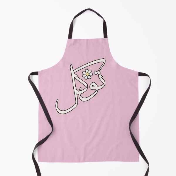 Item preview, Tawakul Tawakkul توكل Arabic Islamic calligraphy Pink designed and sold by ZamZamDesign.