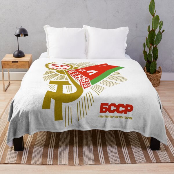Item preview, 50 Years of Belarus SSR designed and sold by sirglennbo.