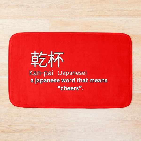 Item preview, Kanpai With Kanji Definition   designed and sold by Tokyotopia.