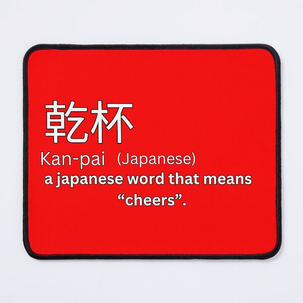 Item preview, Kanpai With Kanji Definition   designed and sold by Tokyotopia.