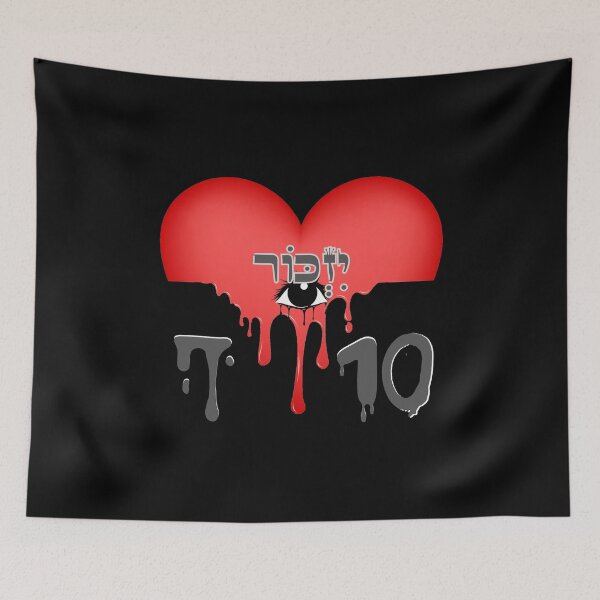 Item preview, Izkor 7.10 - Tear from eye designed and sold by OMdesign10.