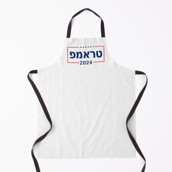 Item preview, Hebrew "TRUMP 2024" designed and sold by Decamegashop.