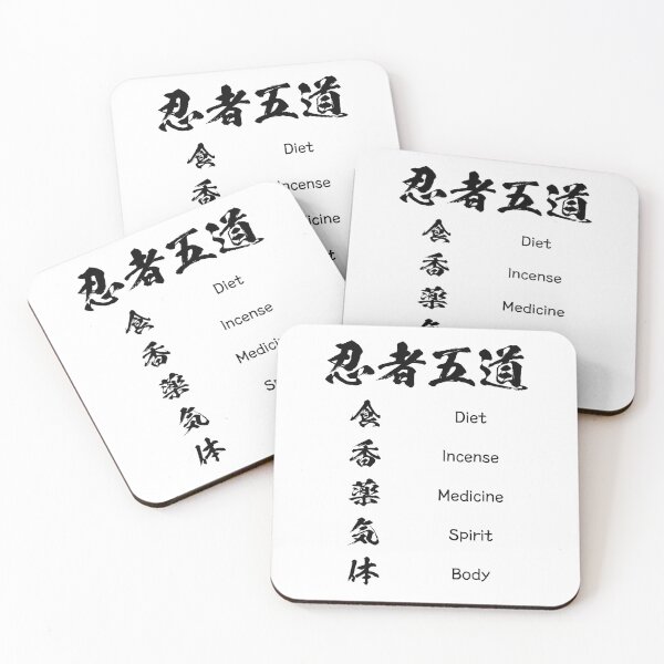 Item preview, The 5 Way of the Ninja designed and sold by YUI Works.