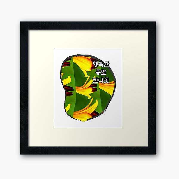 Item preview, Yellow Lilies Pattern designed and sold by Patternflower.