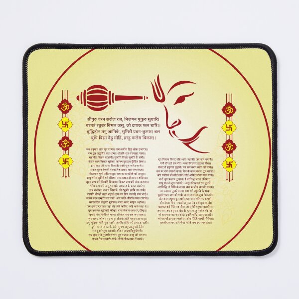 Item preview, hanuman chalisa designed and sold by hutofdesigns.