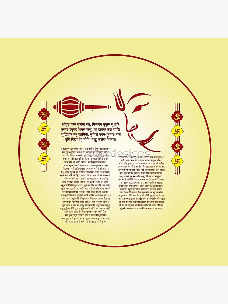 hanuman chalisa Art Board Print