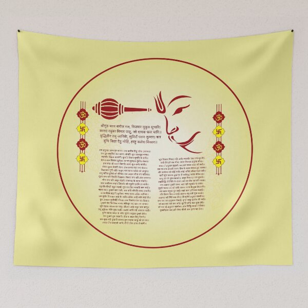 Item preview, hanuman chalisa designed and sold by hutofdesigns.