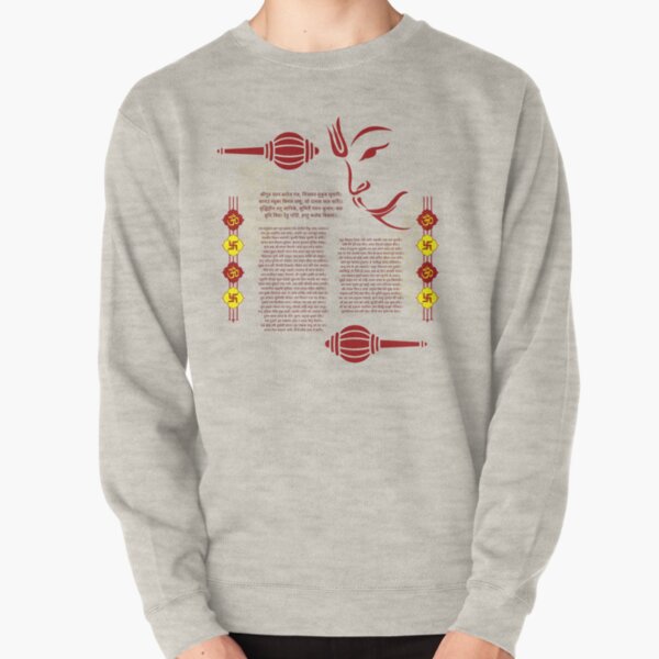 Item preview, hanuman chalisa designed and sold by hutofdesigns.