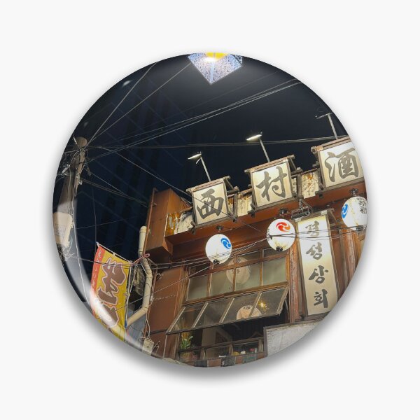 Item preview, Japanese Restaurant in Korea at Night - Seoul Photography designed and sold by YemmyZImages.