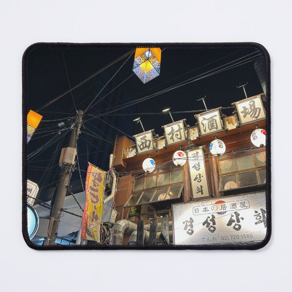 Item preview, Japanese Restaurant in Korea at Night - Seoul Photography designed and sold by YemmyZImages.