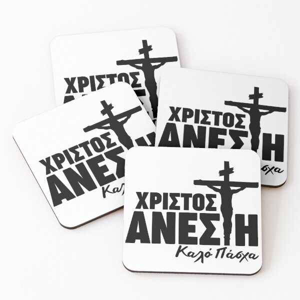 Item preview, Christos Anesti - Jesus has Risen designed and sold by pemperos.