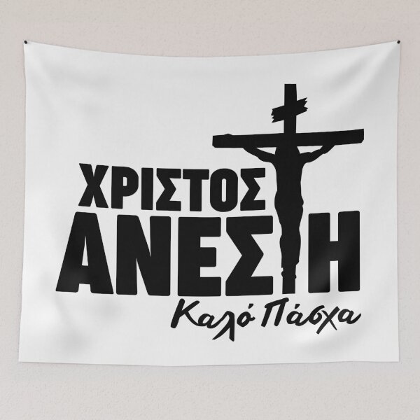 Item preview, Christos Anesti - Jesus has Risen designed and sold by pemperos.