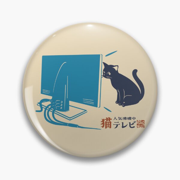 Item preview, Cat TV designed and sold by BATKEI ART.